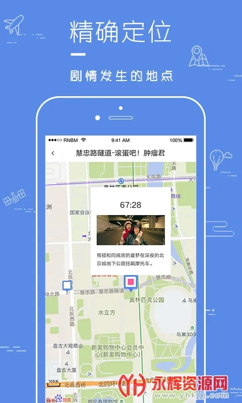 Ƭ�������ֻ���v1.3.13 ��Ѱ��ͼ