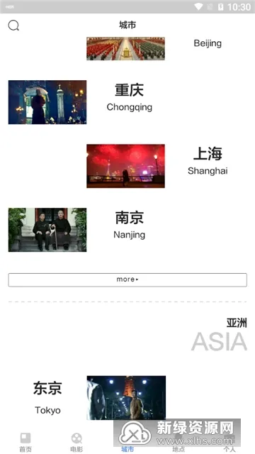 Ƭ�������ֻ���v1.3.13 ��Ѱ��ͼ