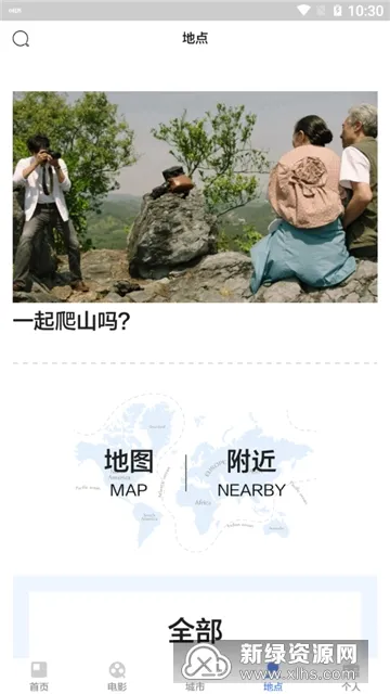 Ƭ�������ֻ���v1.3.13 ��Ѱ��ͼ