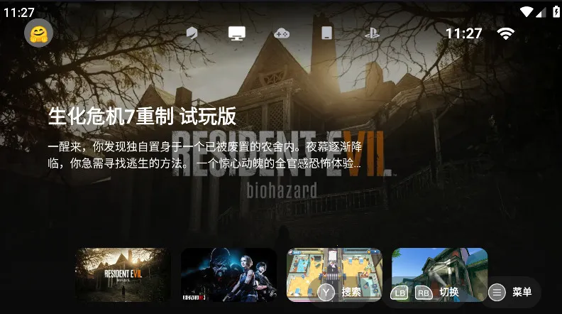 ����ģ����v5.3.5 �ٷ������ͼ