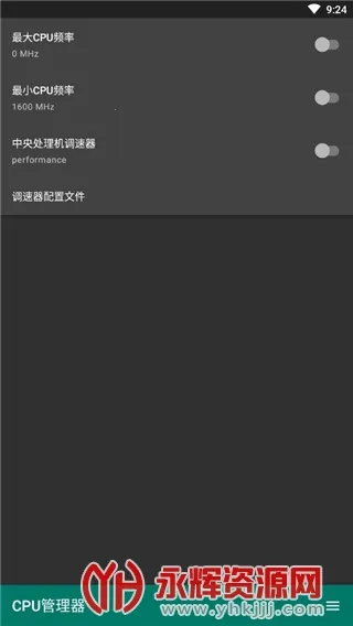 3C������2026���ذ�װv2.9.9a ��׿���ͼ