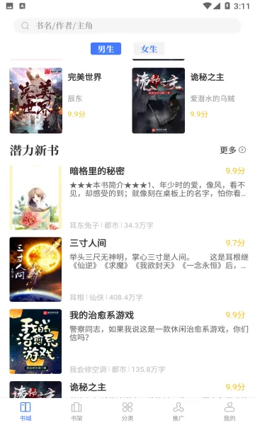 ����Ժ2026�ٷ�����v1.2.0 ��Ѱ��ͼ