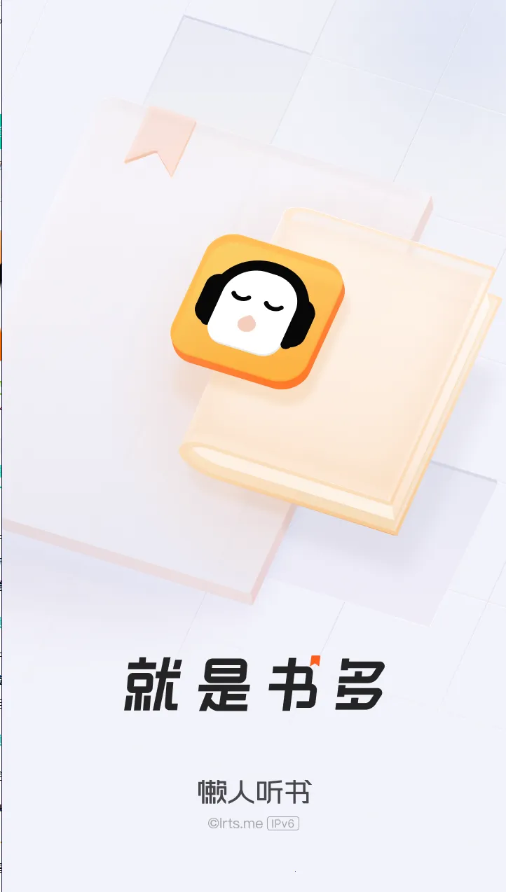 ���˳���2026���°汾v8.7.43 ��Ѱ��ͼ