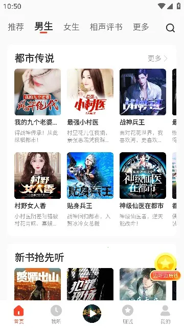 ���˳���2026���°汾v8.7.43 ��Ѱ��ͼ