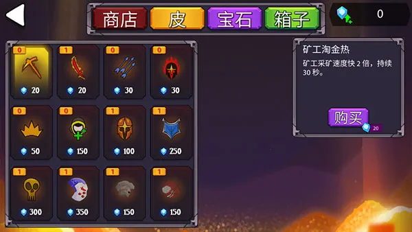 �����ս���ռ���ս�����ֻ���v1.0.0.3 ��Ѱ��ͼ