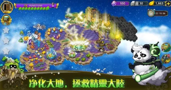 �����뾫��2026�ٷ����°汾v3.0.140 ��Ѱ��ͼ