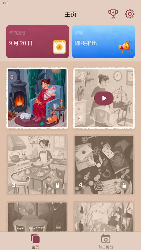 ����ƴͼ��׿���ֻ���