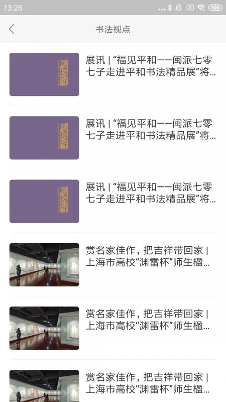 ���鷨v2.106.017 ��׿���ͼ