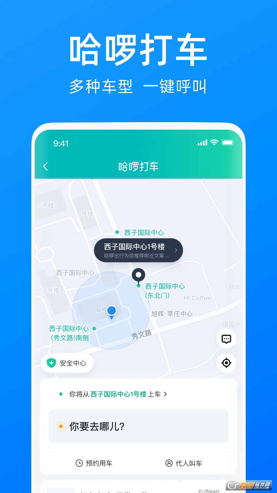 С������v1.1.0.203 �ٷ������ͼ