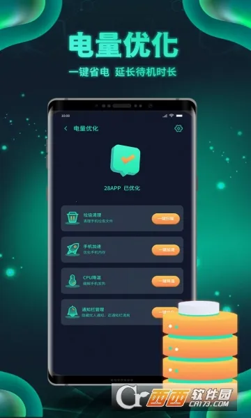 ��������v1.0.2 �ֻ����ͼ