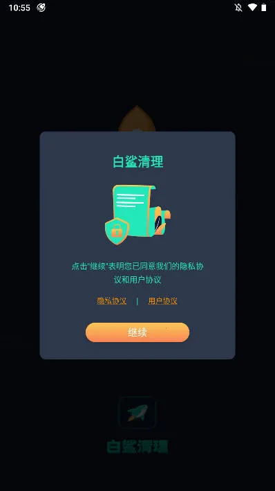 ��������v1.0.2 �ֻ����ͼ