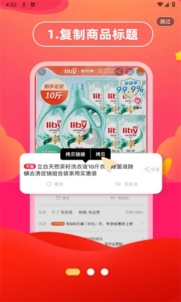 ��ȯv1.2.16 �ֻ����ͼ