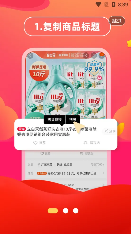 ��ȯv1.2.16 �ֻ����ͼ