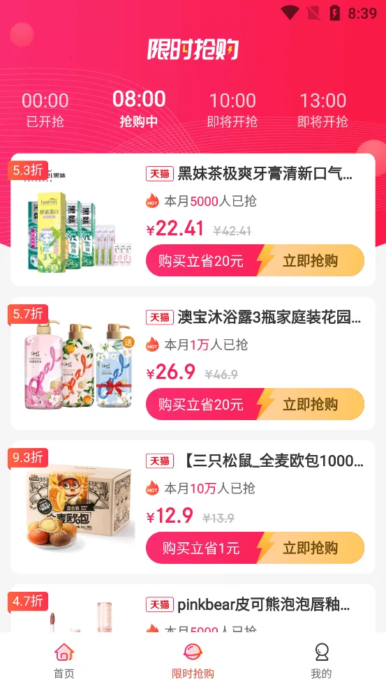 ��ȯv1.2.16 �ֻ����ͼ