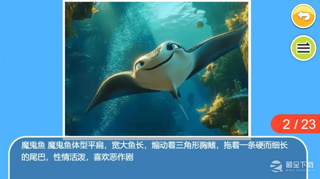 ��ͯ������������v4.6el �ٷ������ͼ