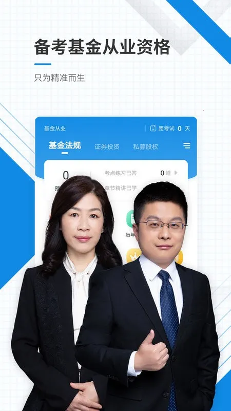 �����ҵ�ʸ�׼��������ֻ���v6.0 ��Ѱ��ͼ