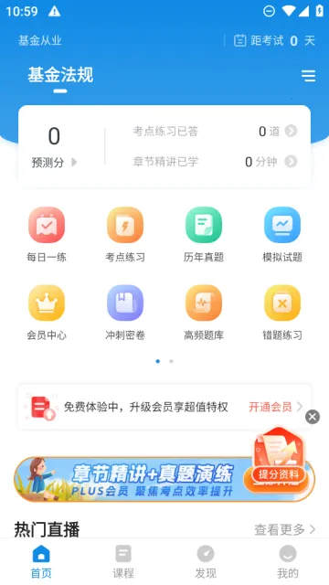 �����ҵ�ʸ�׼��������ֻ���v6.0 ��Ѱ��ͼ