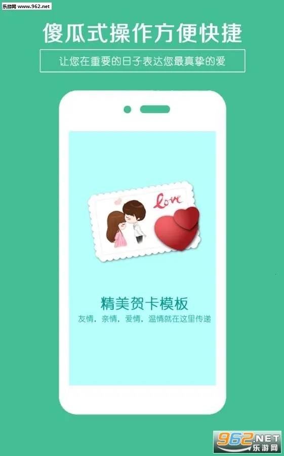 �ؿ�����v5.12 �ֻ����ͼ