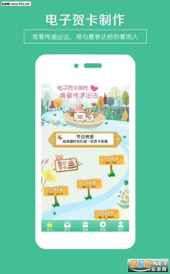 �ؿ�����v5.12 �ֻ����ͼ