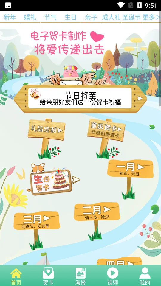 �ؿ�����v5.12 �ֻ����ͼ