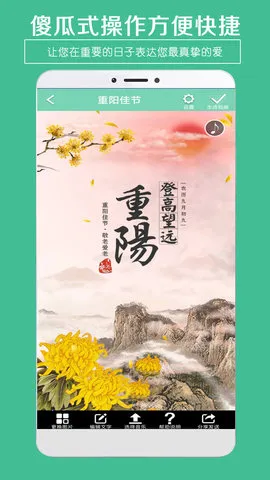 �ؿ�����v5.12 �ֻ����ͼ