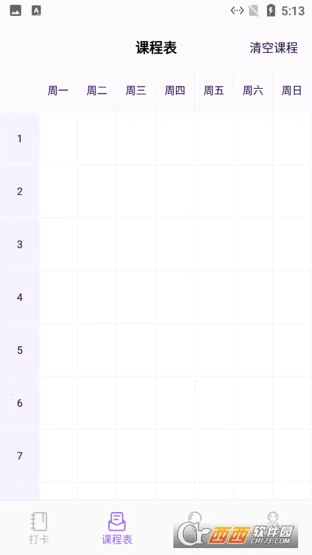 �����2026���ذ�װv1.1 �ֻ����ͼ