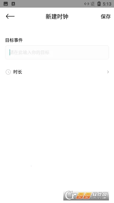 �����2026���ذ�װv1.1 �ֻ����ͼ