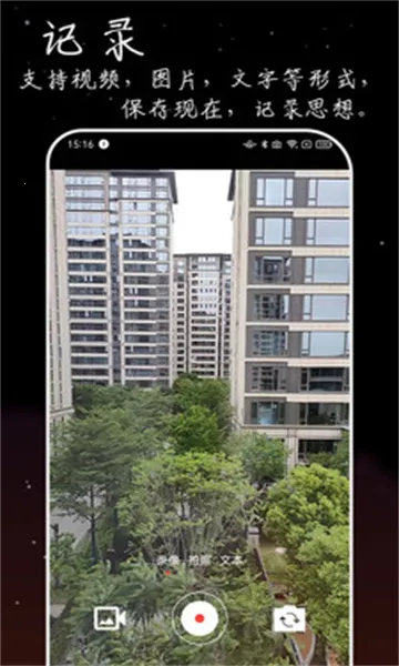 ��ӫʰ�������ֻ���v3.0.3 �ٷ������ͼ