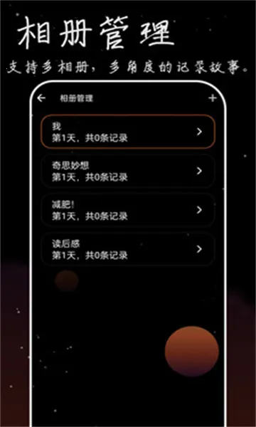 ��ӫʰ�������ֻ���v3.0.3 �ٷ������ͼ