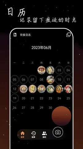 ��ӫʰ�������ֻ���v3.0.3 �ٷ������ͼ