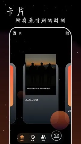 ��ӫʰ�������ֻ���v3.0.3 �ٷ������ͼ