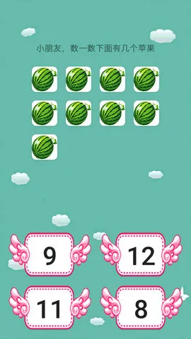 ��ͯѧǰ��ѧ2026�ٷ�����v6.4.2 ��Ѱ��ͼ