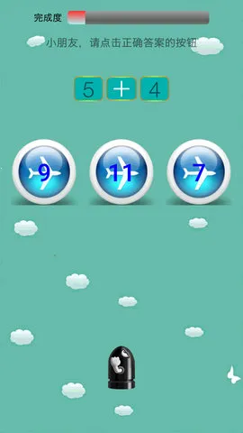 ��ͯѧǰ��ѧ2026�ٷ�����v6.4.2 ��Ѱ��ͼ