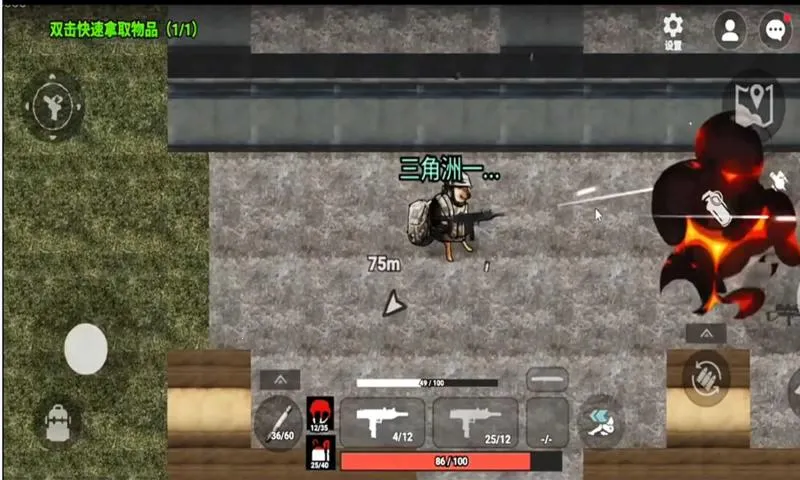 78������v1.0 �ֻ����ͼ