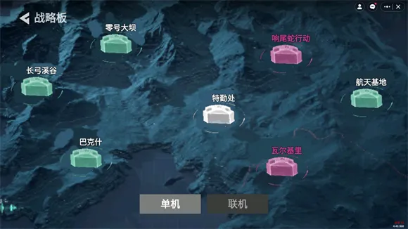 78������v1.0 �ֻ����ͼ