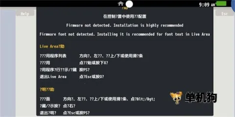 Vita3kģ����2026���°汾v4.0.1 �ٷ������ͼ