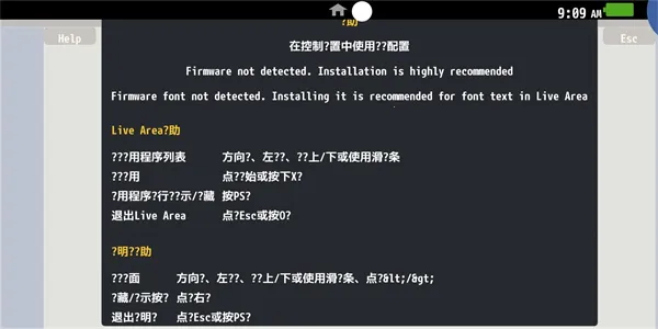 Vita3kģ����2026���°汾v4.0.1 �ٷ������ͼ