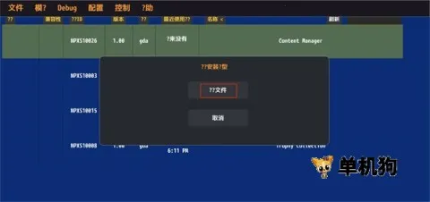 Vita3kģ����2026���°汾