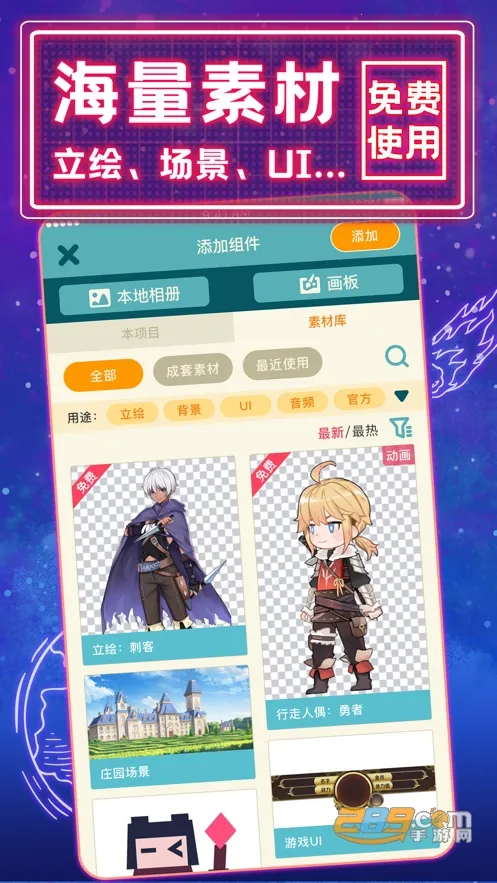 ����v0.8.13 �ֻ����ͼ