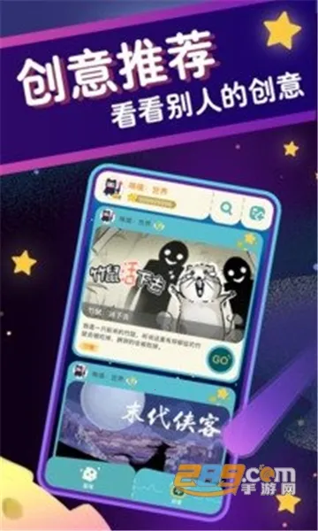 ����v0.8.13 �ֻ����ͼ