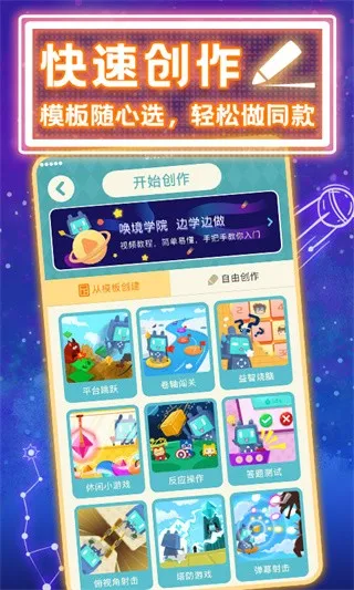 ����v0.8.13 �ֻ����ͼ