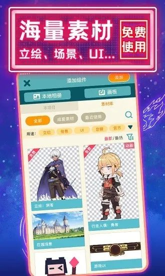 ����v0.8.13 �ֻ����ͼ