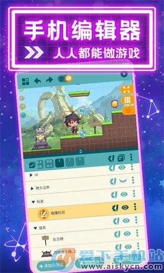 ����v0.8.13 �ֻ����ͼ