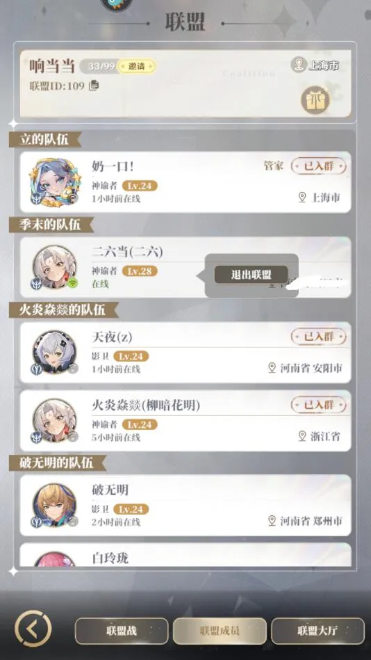 ��������ľ�ͷ