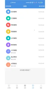 ����������׿���ֻ���v3.9.53 �ٷ������ͼ