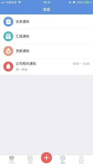 ����������׿���ֻ���v3.9.53 �ٷ������ͼ