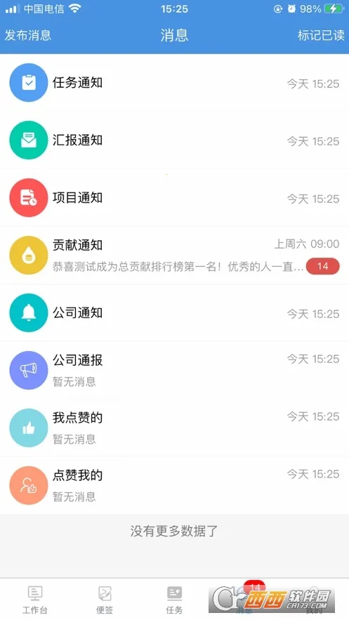 ����������׿���ֻ���v3.9.53 �ٷ������ͼ