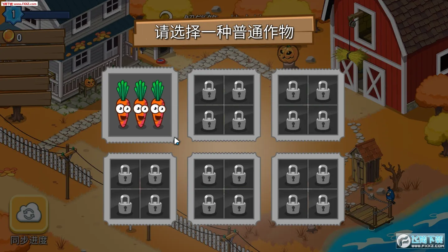 ����ũҵ�۹�2026�ٷ�����v1.46.22 �ٷ������ͼ