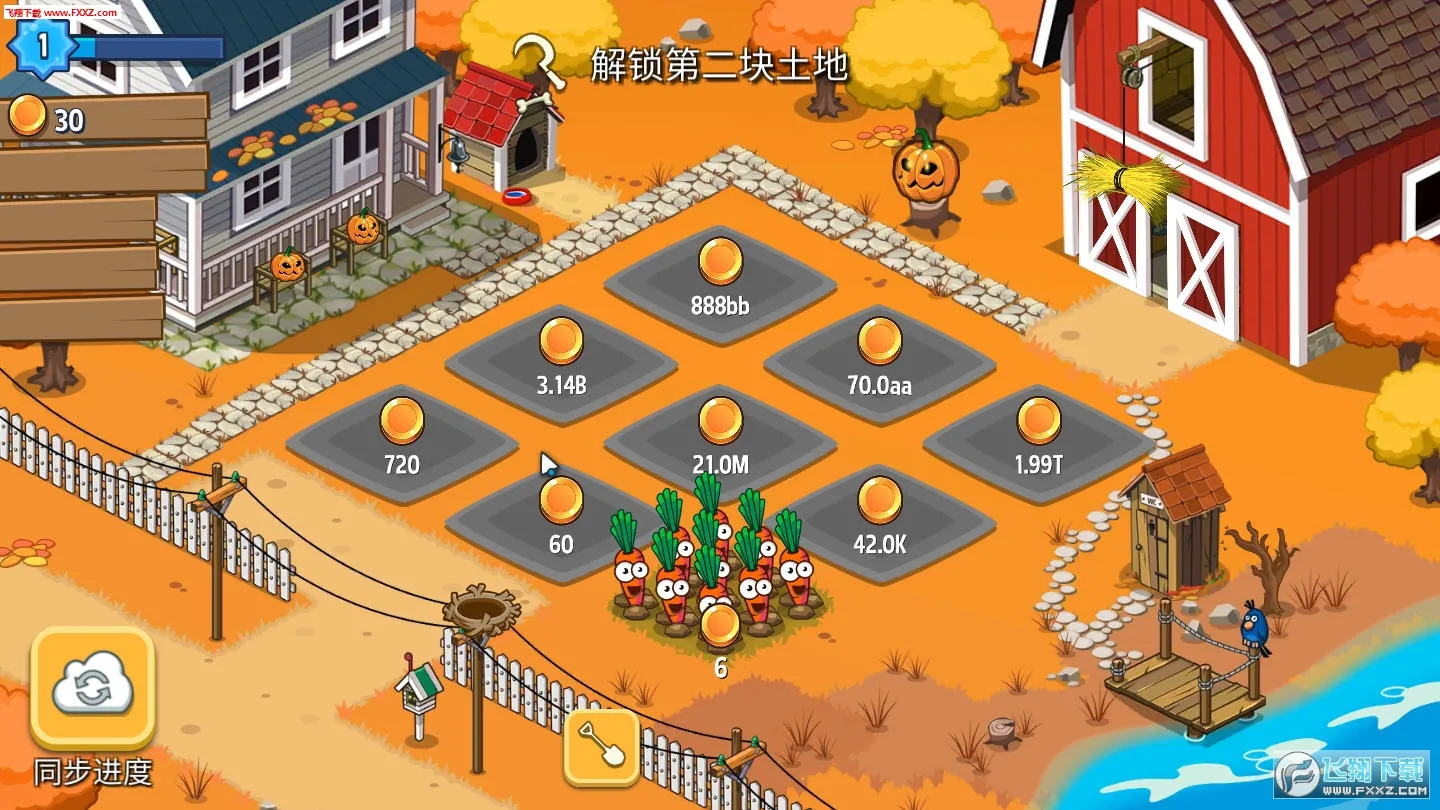 ����ũҵ�۹�2026�ٷ�����v1.46.22 �ٷ������ͼ