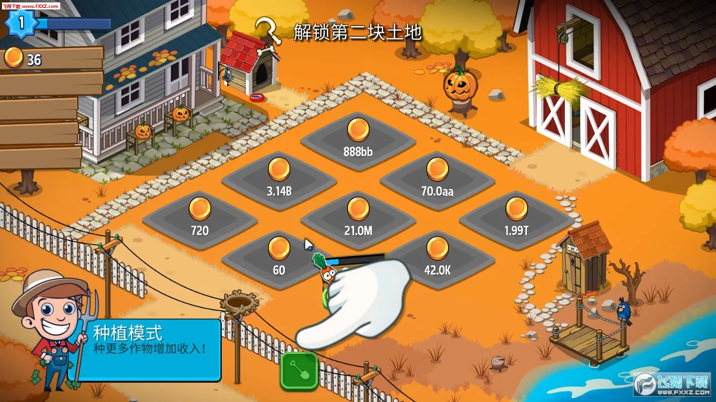 ����ũҵ�۹�2026�ٷ�����v1.46.22 �ٷ������ͼ